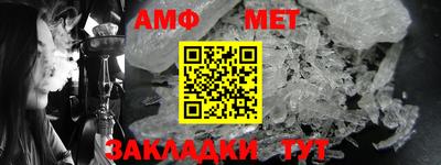 гашик Гусиноозёрск