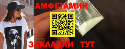 мефедрон VHQ Гусь-Хрустальный