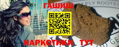 гашик Гусиноозёрск