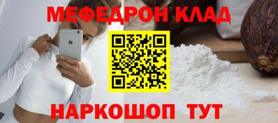 амф Гусев