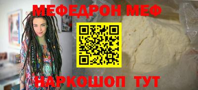 мефедрон VHQ Гусь-Хрустальный