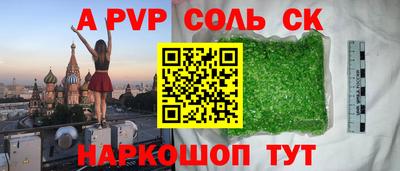 амф Гусев