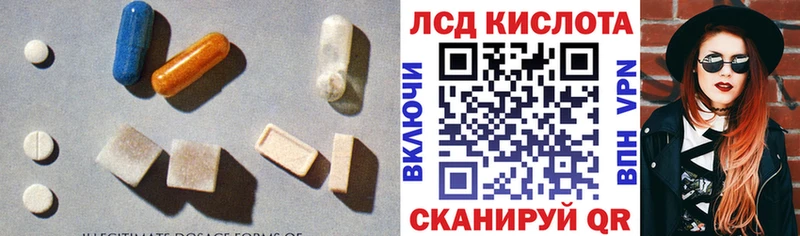 мега сайт  Надым  Лсд 25 экстази кислота  закладки 