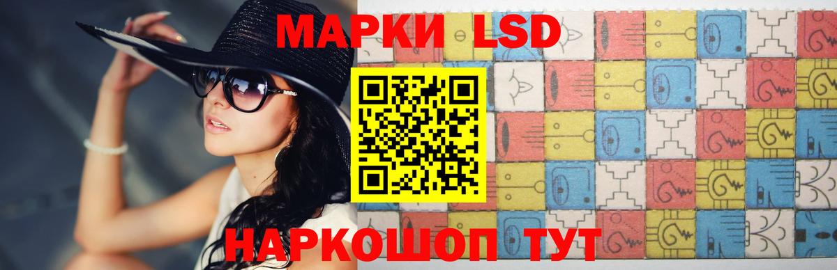 LSD-25 экстази ecstasy  LSD-25 экстази кислота  Вход с VPN  Надым 