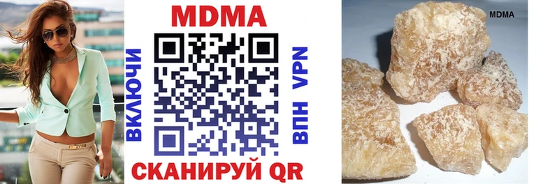МДМА VHQ  Надым 