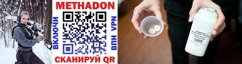 МЕТАДОН белоснежный  mega рабочий сайт  Надым 