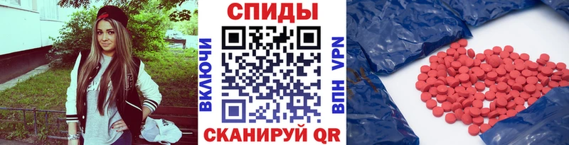 МЕТАМФЕТАМИН винт  Надым 