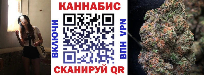 Бошки Шишки семена  Надым 