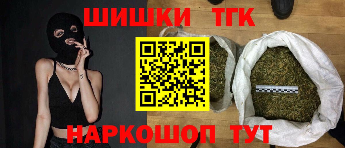 МАРИХУАНА VHQ  Каннабис план  Вход с VPN  Конопля семена  Надым 