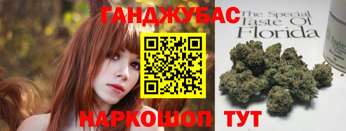 Марихуана AK-47 Надым