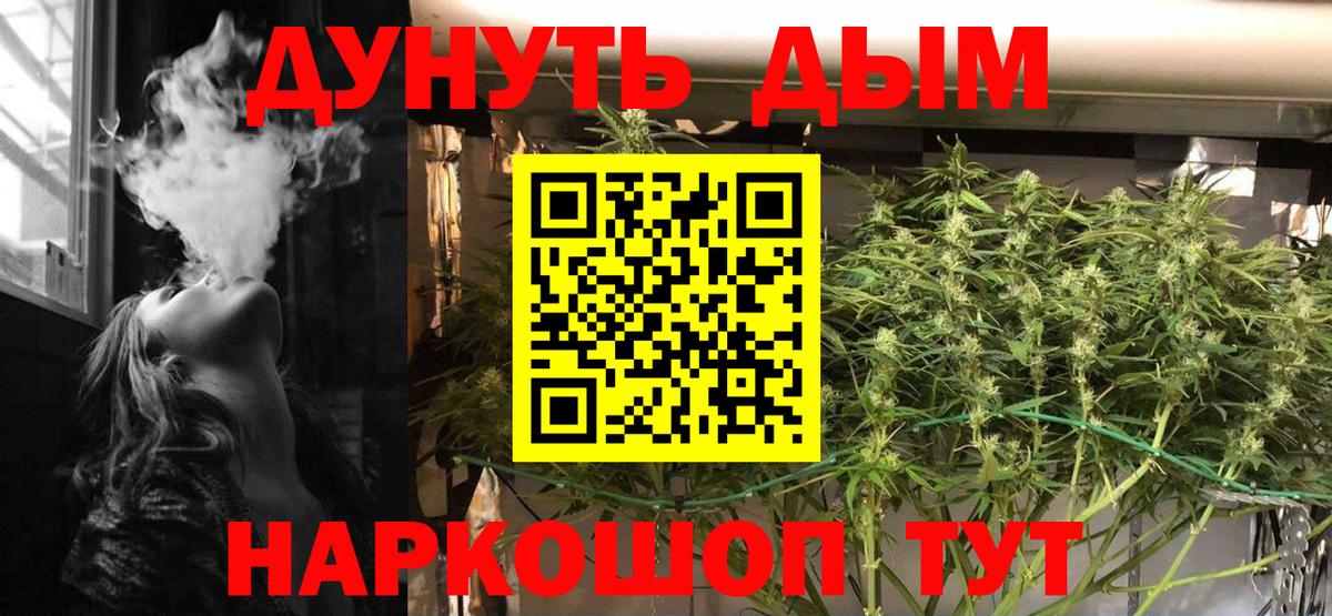 Мефедрон Надым